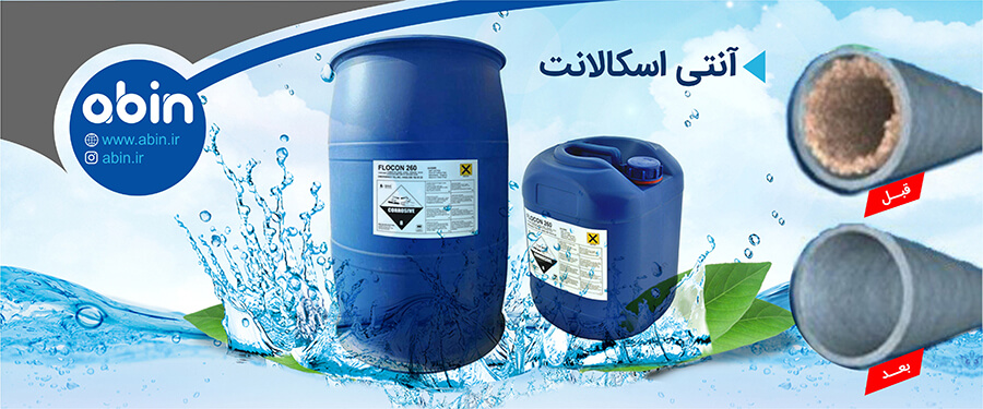 فولینگ ممبران